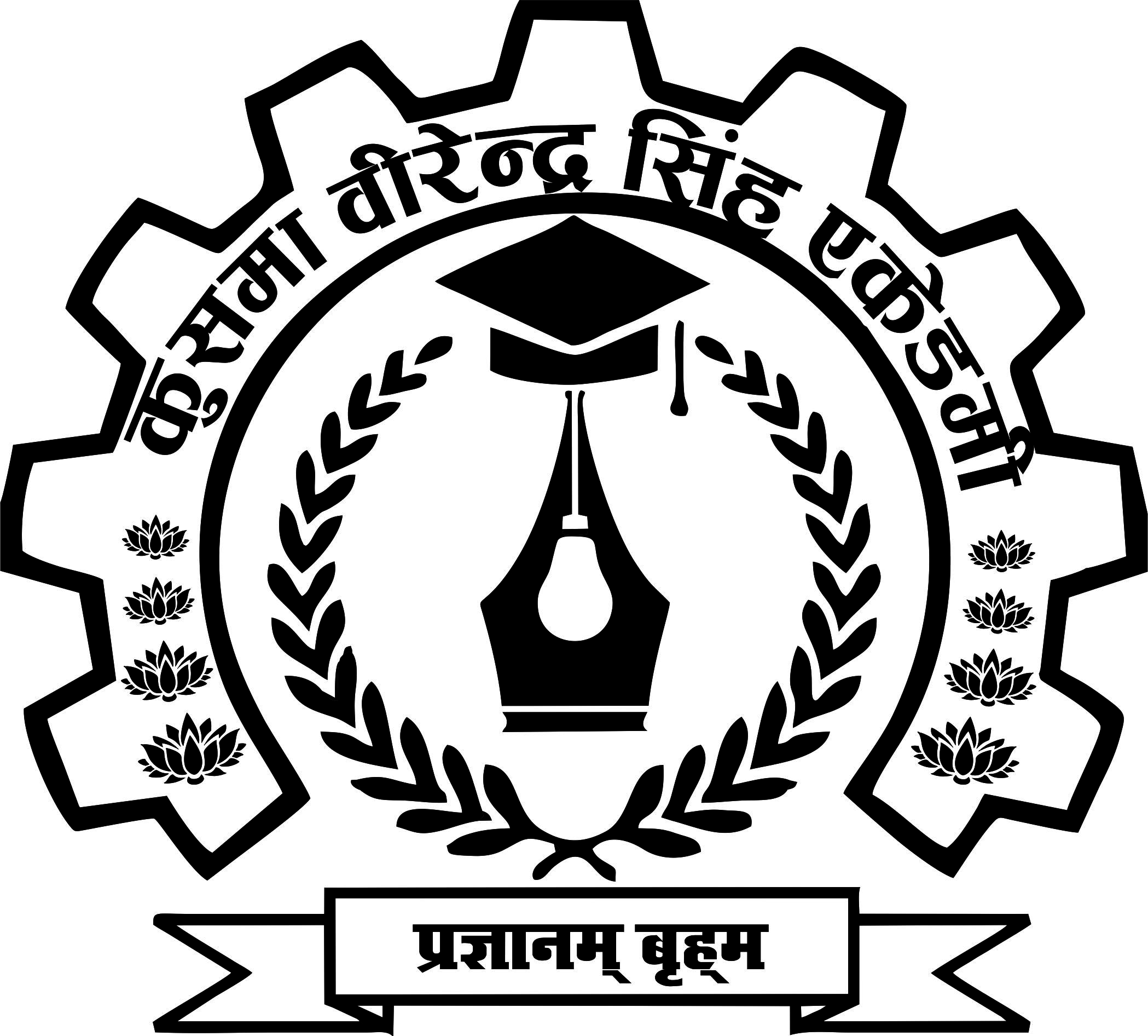 KVS Academy Logo